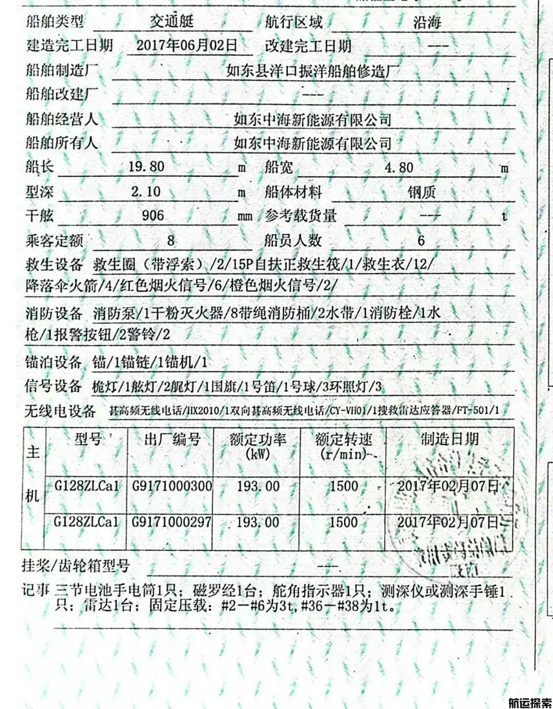 证书.jpg