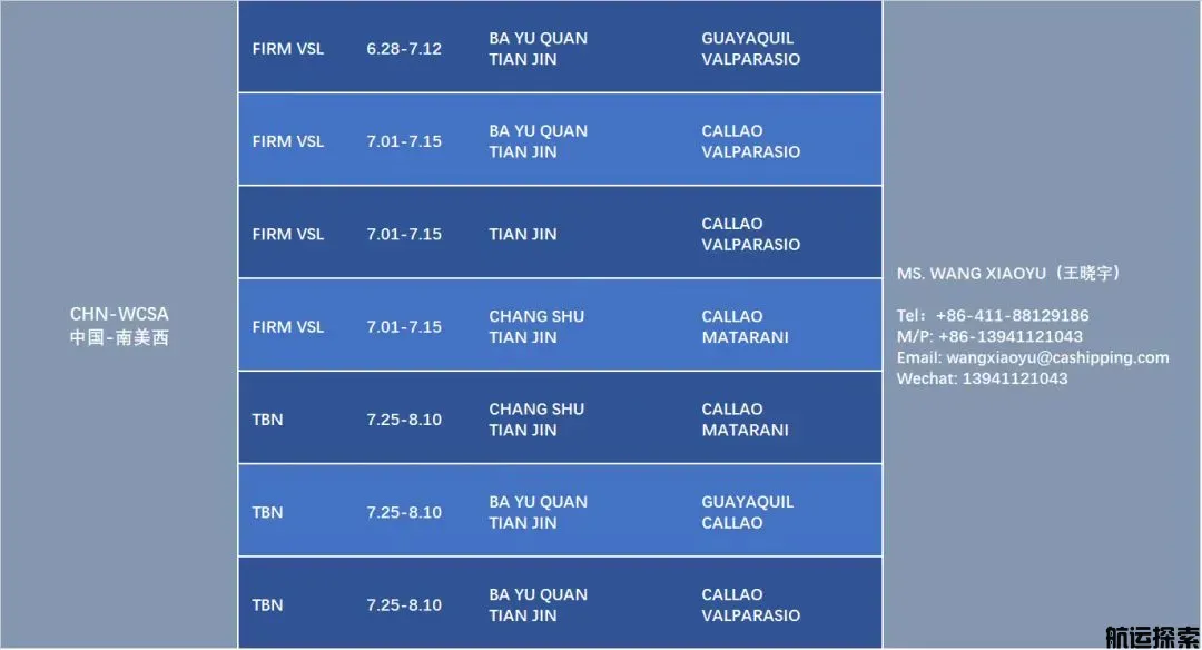 微信图片_20260701012710_863_761.jpg