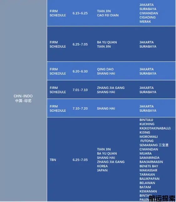 微信图片_20260702113714_925_761.png