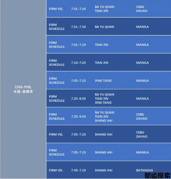 微信图片_20260702113745_927_761.png