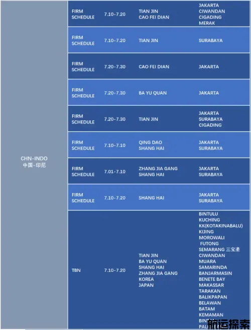 微信图片_20260715141716_960_761.png