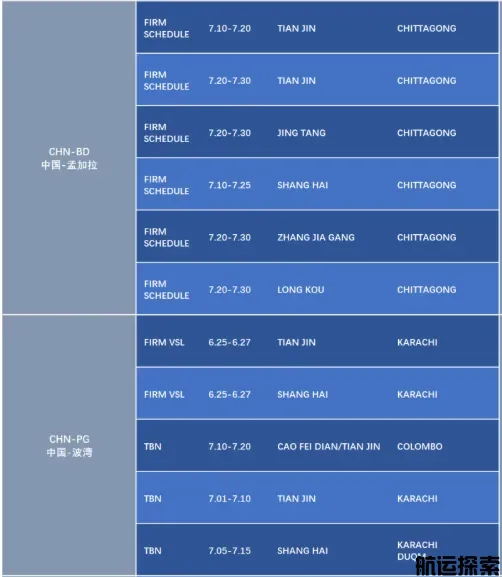 微信图片_20260715141806_963_761.png