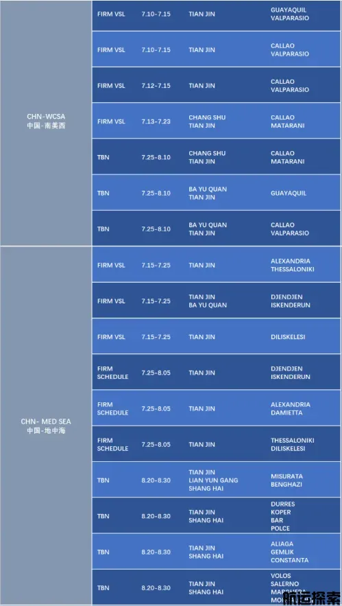 微信图片_20260715141848_965_761.png