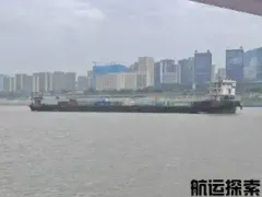 7585吨川江多用途船