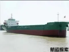 11746吨江船