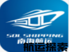 SOL -- 航次计划